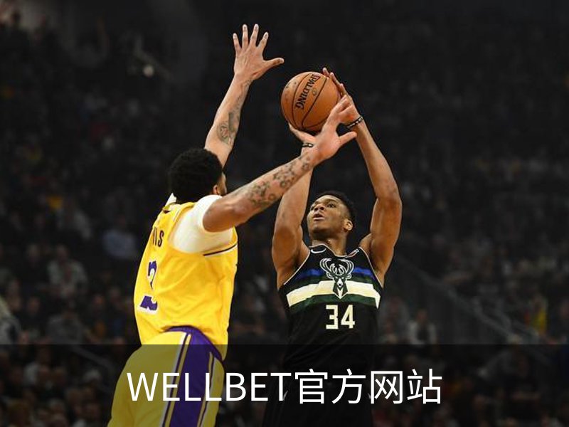 WELLBET官方网站品牌故事